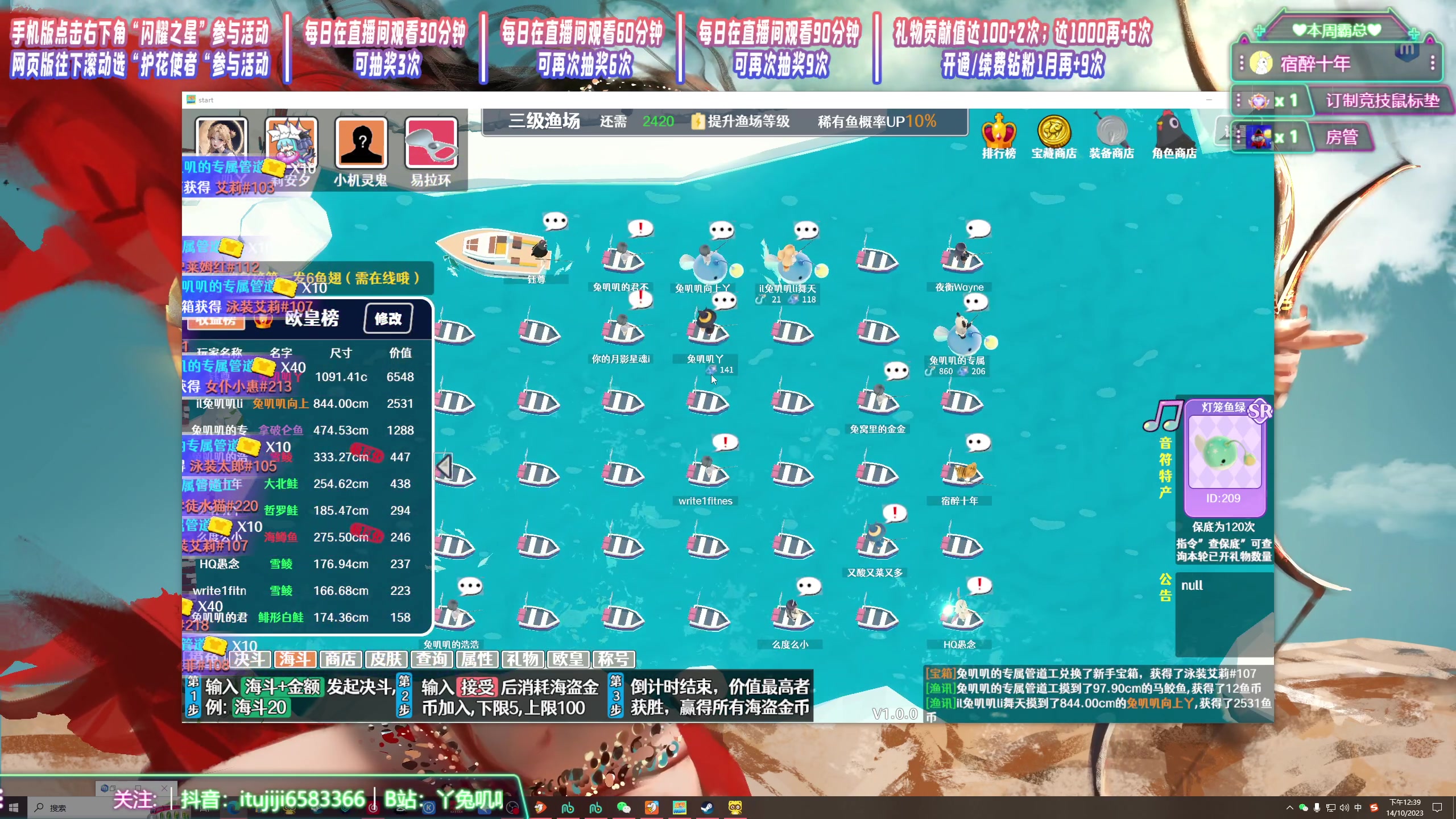 【2023-10-14 12点场】兔叽叽丫：双倍 沉浸式体验✨这主播不像是演的