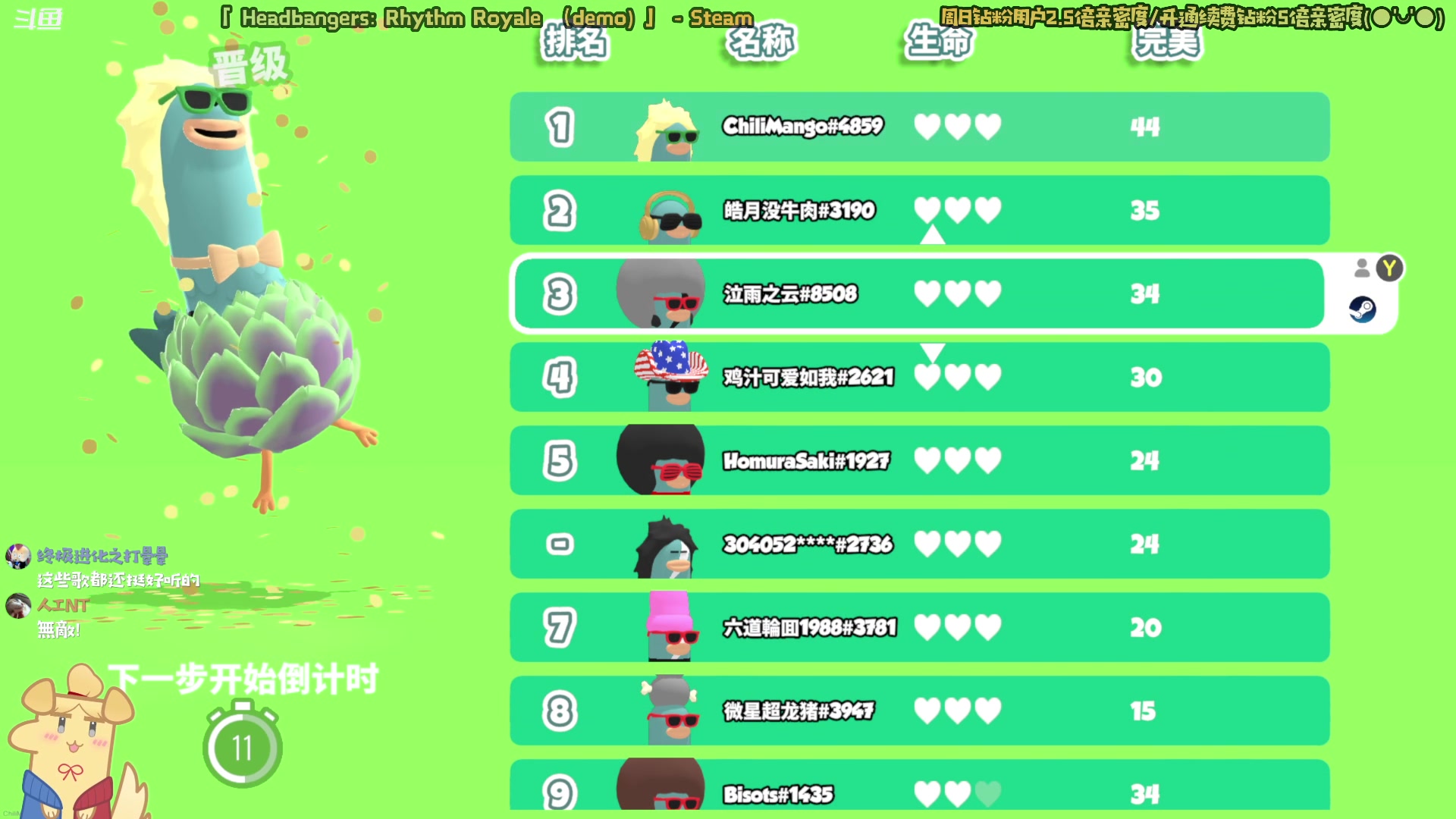 【2023-10-15 13点场】哈尼她姐：【钻粉2.5倍】目标是当一鸽！