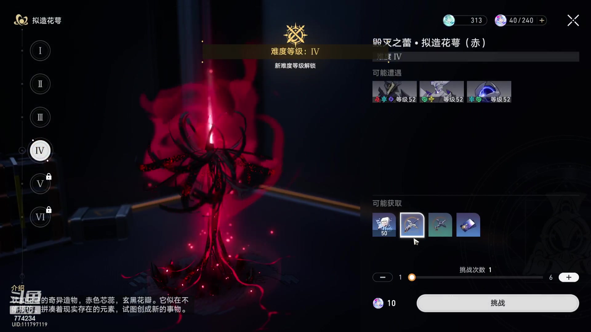 【2023-10-16 11点场】谎言言0V0：细节决定成败-稳中求胜.....