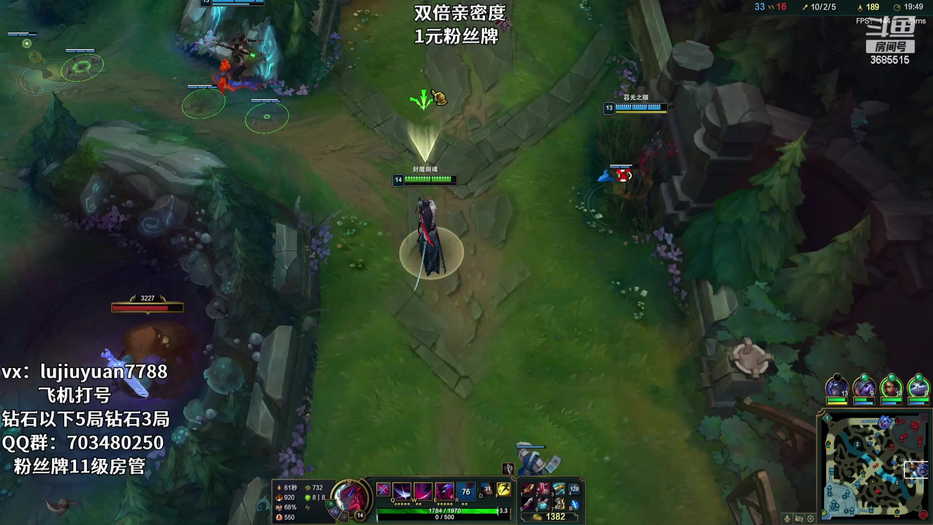 【2023-10-08 22点场】陆久渊永恩：永恩绝活在线教学打号