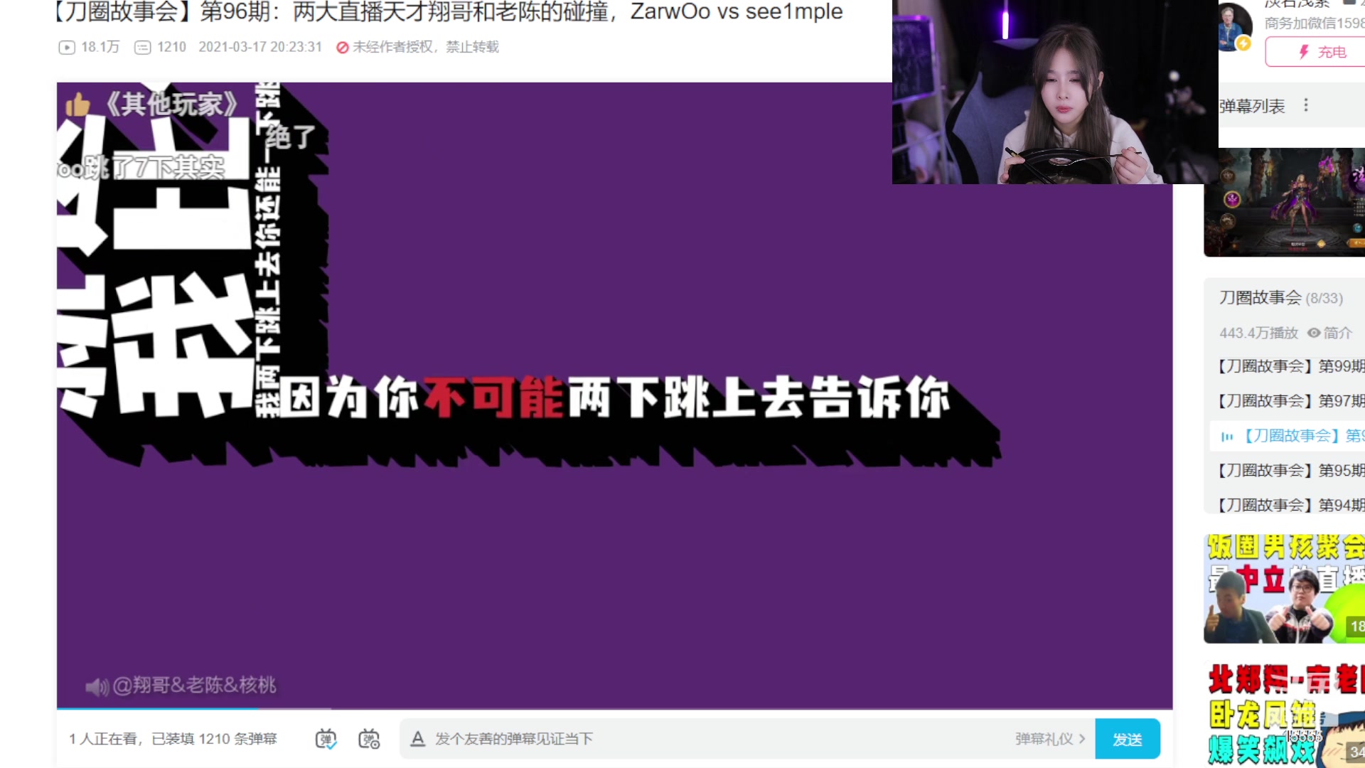 【2023-10-16 19点场】果冻cc007：世间所有的相遇都是久别重逢呀
