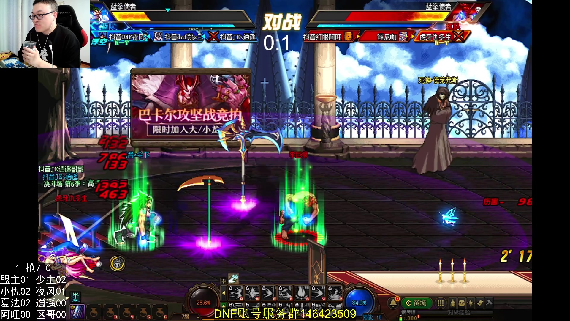 【2023-10-15 22点场】武神59：猪蹄开始 谁先下谁弟弟！！！！！！