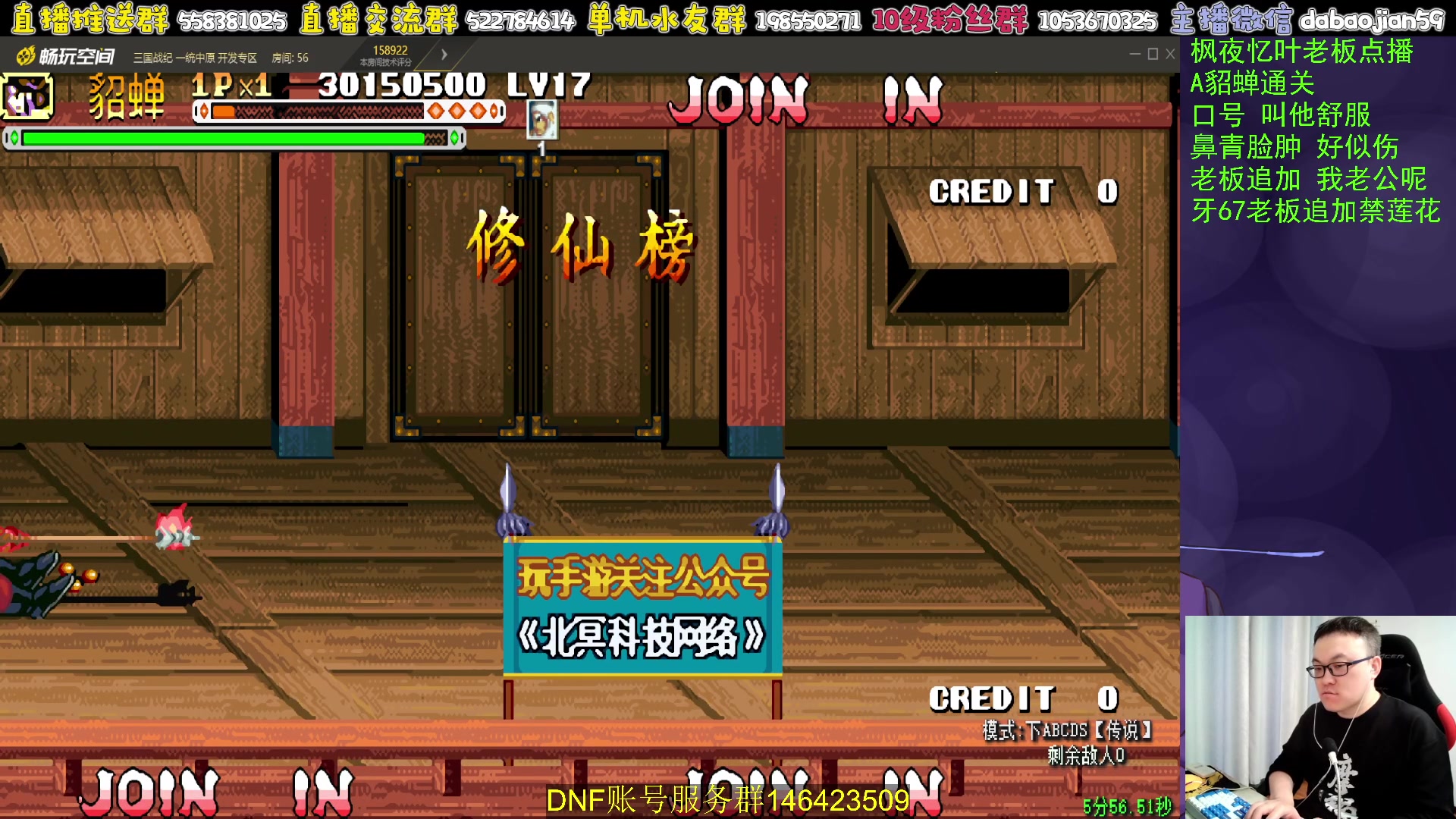 【2023-10-16 04点场】武神59：猪蹄开始 谁先下谁弟弟！！！！！！