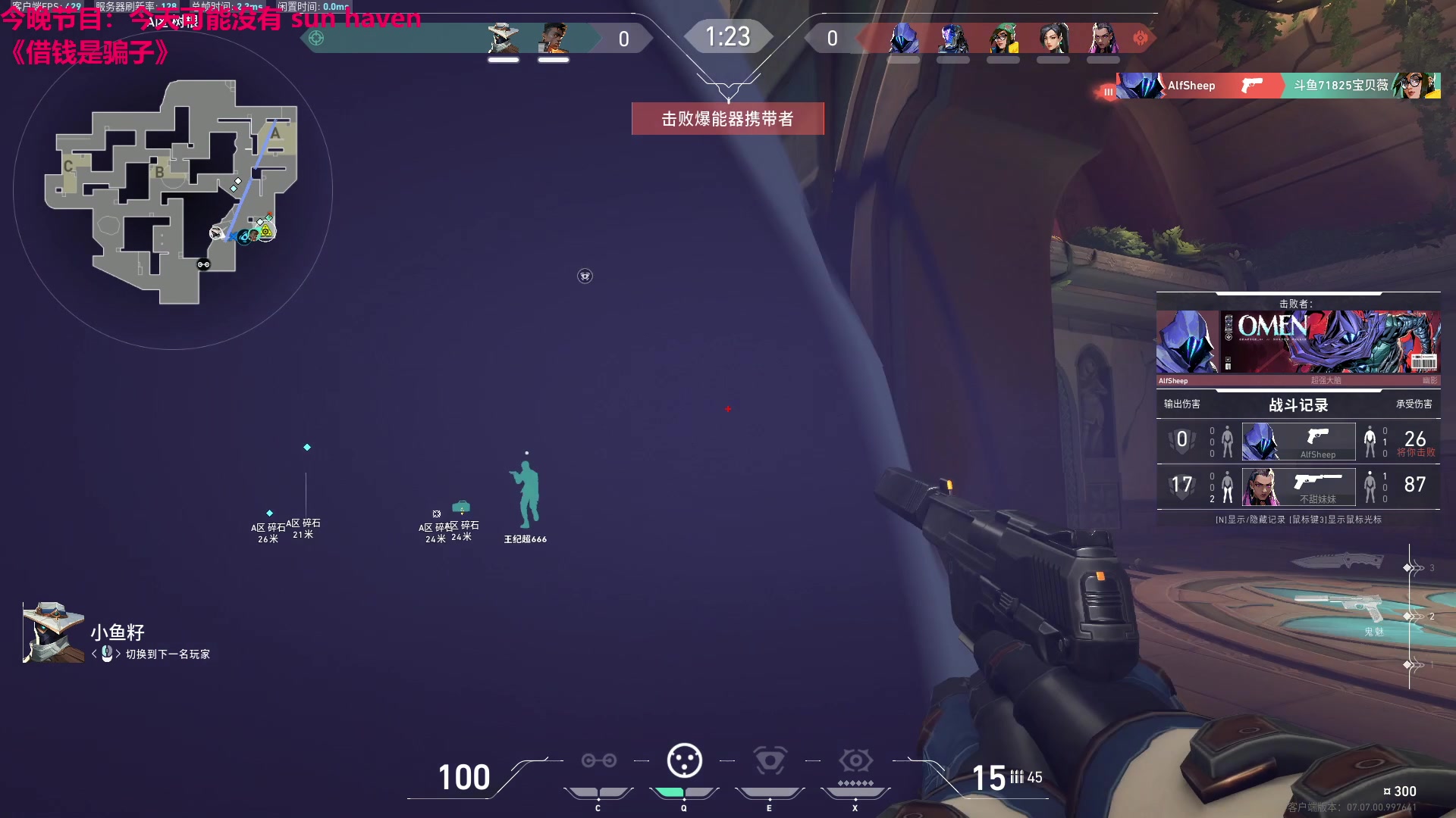 【2023-10-15 22点场】TYF唐亦风：我TYF 下午2点来SEE到7点