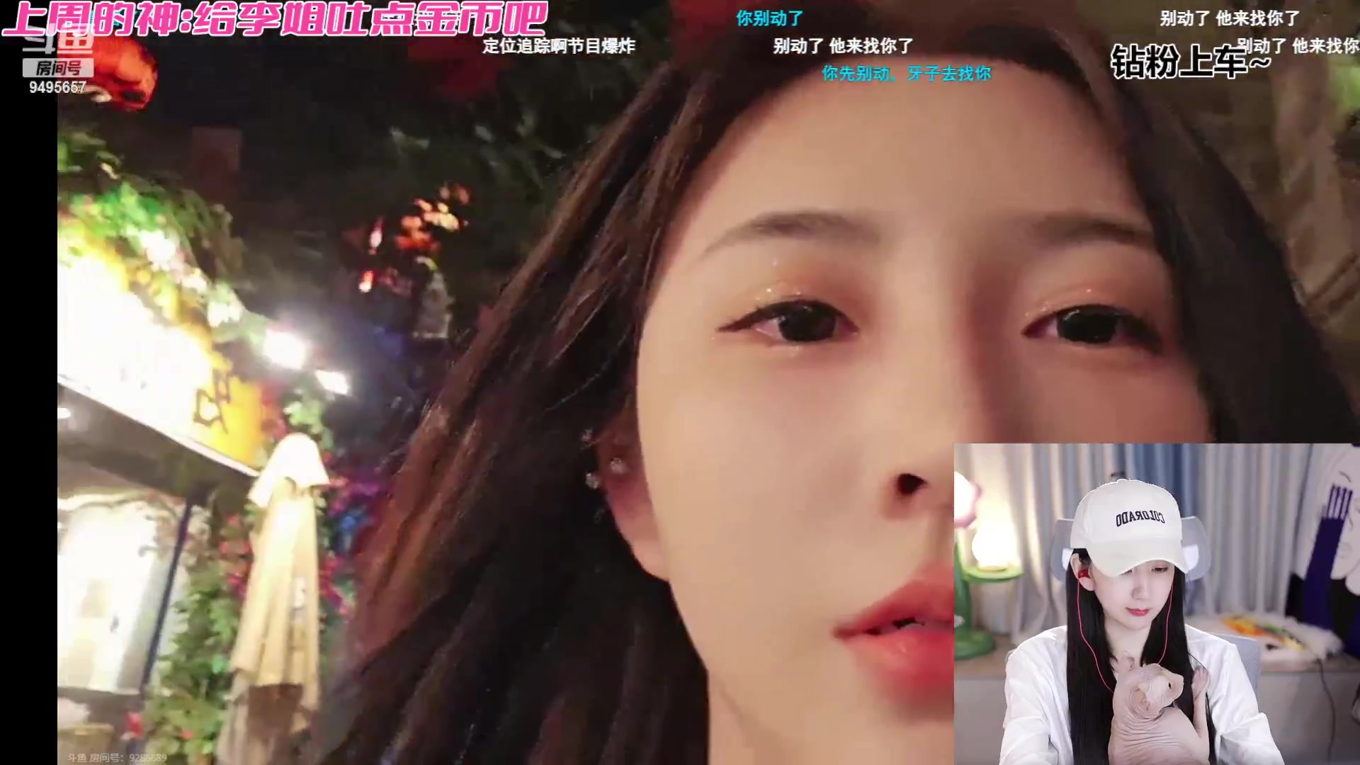 【2023-10-15 22点场】潇潇超哇噻：小李小李 快乐无比~