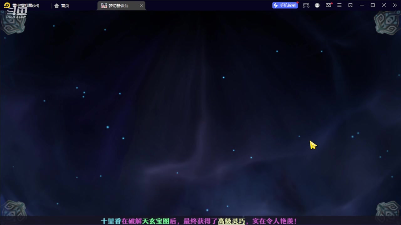 【2023-10-15 13点场】111陆某人：试玩一下下10324439