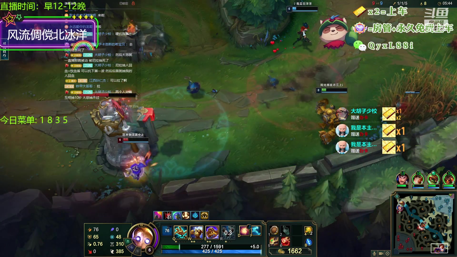 【2023-10-15 21点场】晴天QyxL：晴天：云顶的尽头是九五