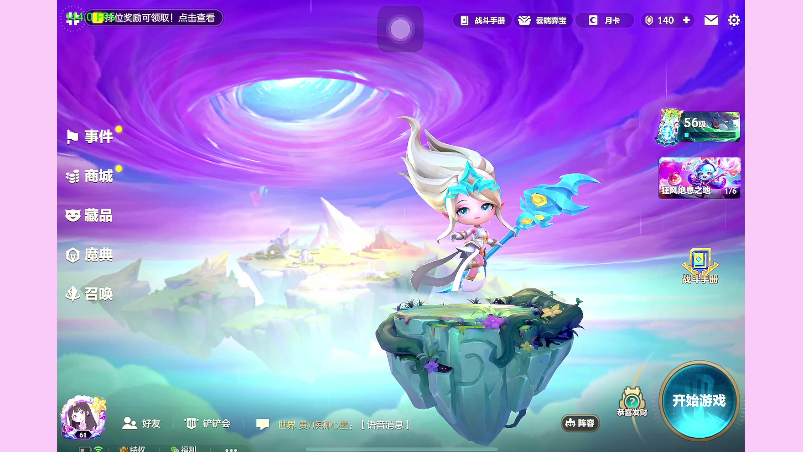 【2023-10-14 23点场】晴晴跑不动：今天来晚了 10819517