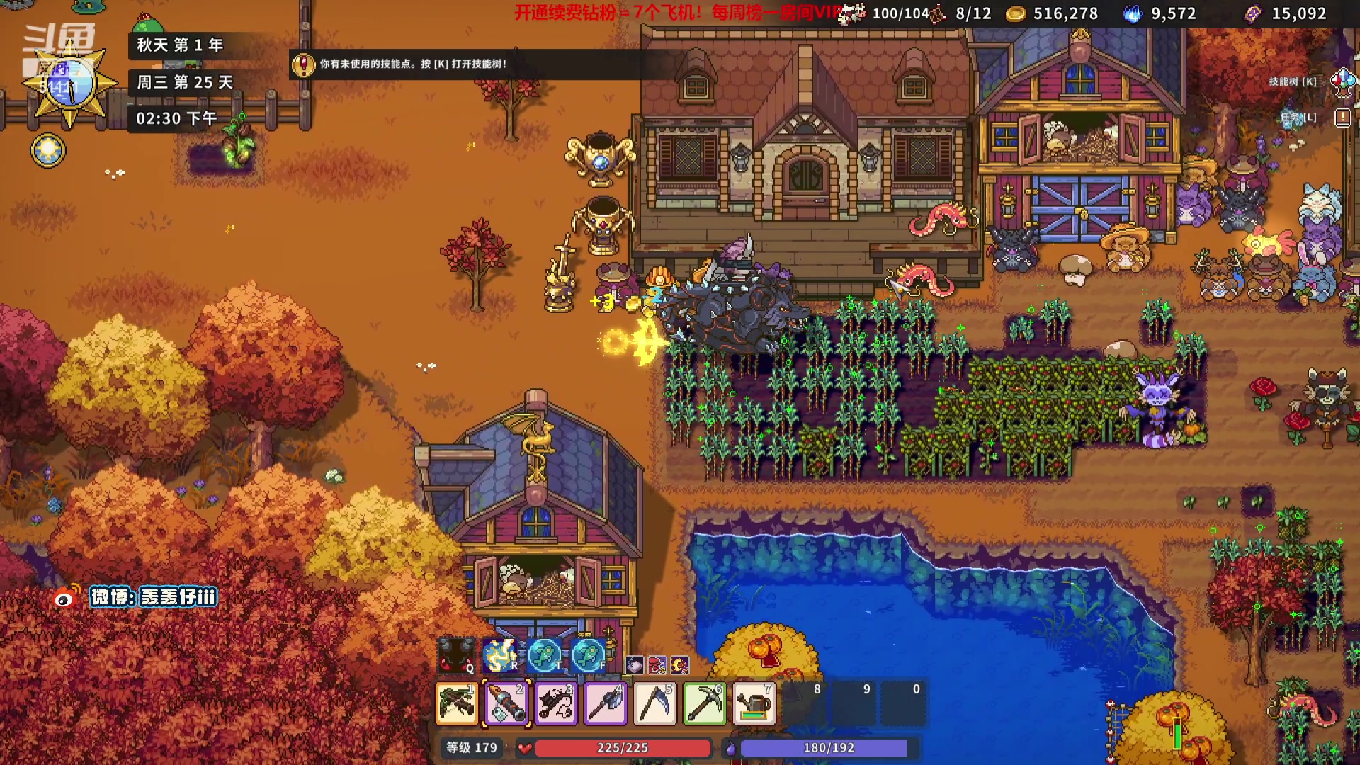 【2023-10-16 04点场】轰轰仔：轰轰：每天下午三点不见不散！