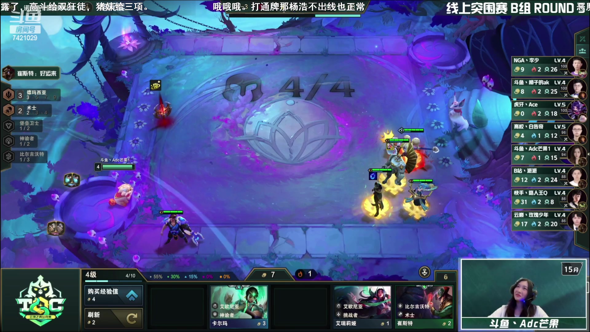 【2023-10-15 22点场】阿豪ei：看下突围赛！
