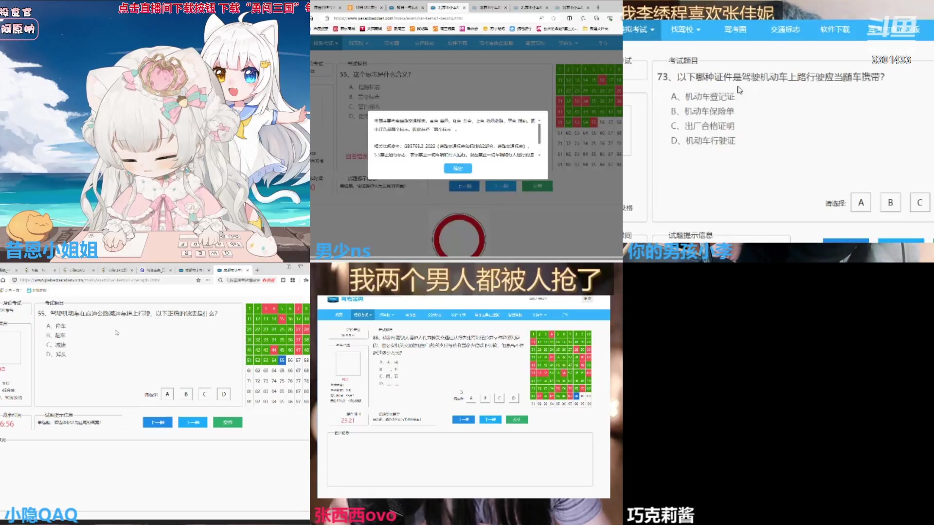【2023-10-16 01点场】昔恩小姐姐：【小奶团】车神驾到，通通闪开！