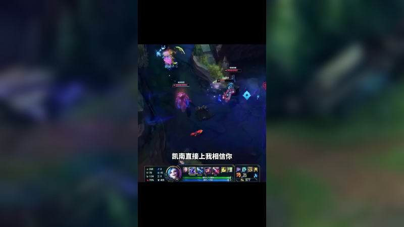 实时攻速接近5.0！改版后的金克丝太强了！