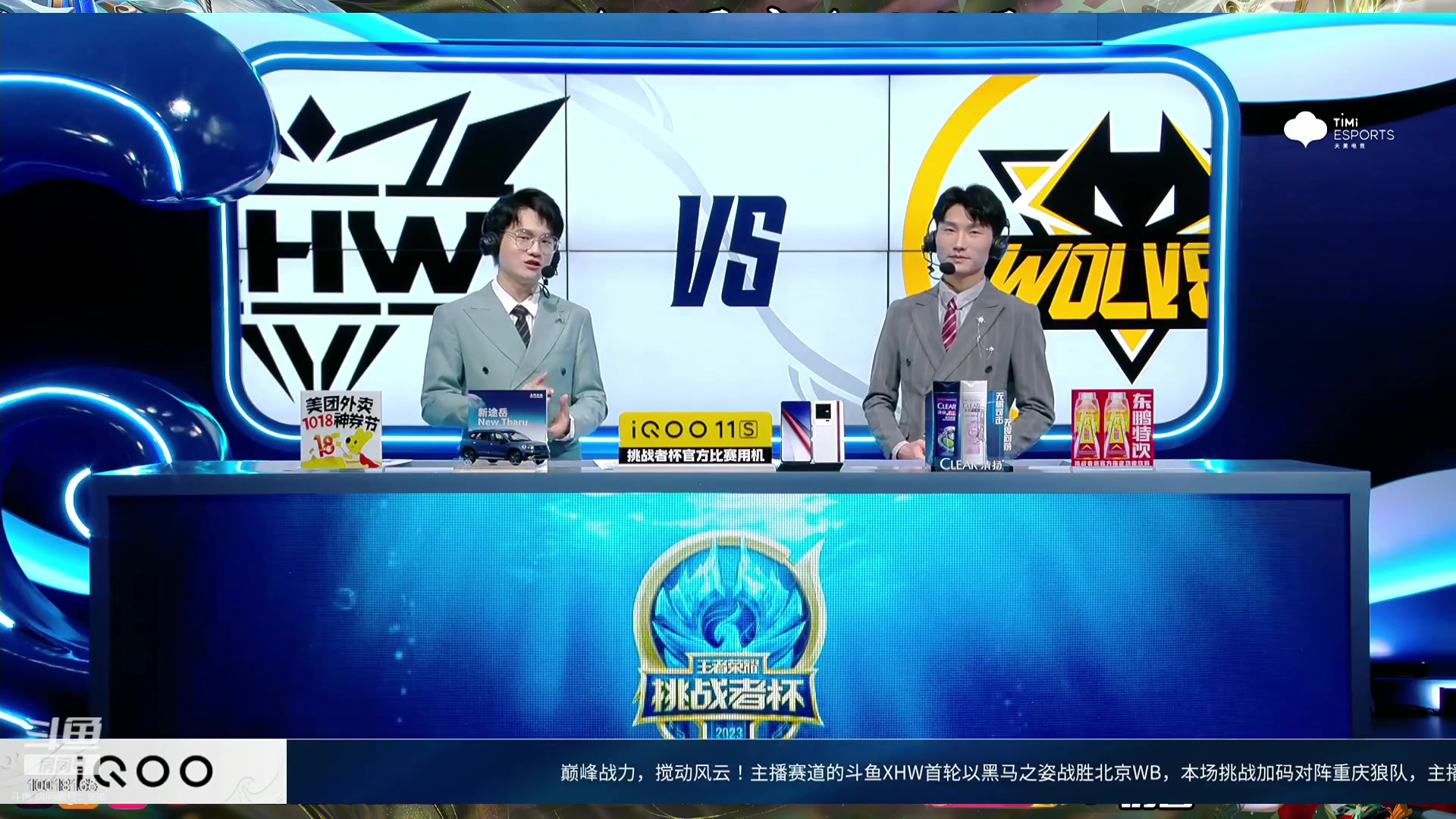 【2023-10-16 16点场】小楠ouo：自信冷静不上头