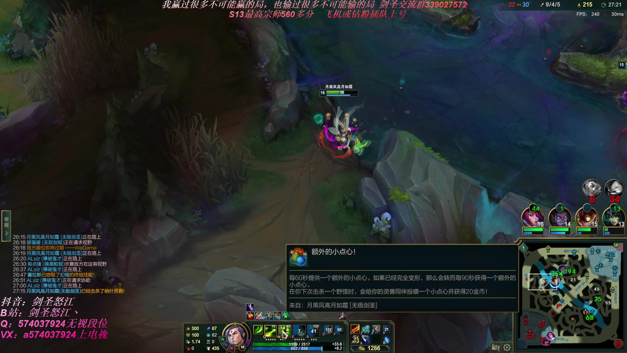 【2023-10-15 20点场】虚弱剑圣怒江：第一剑圣：六万多把的峡谷王者剑圣教学专场