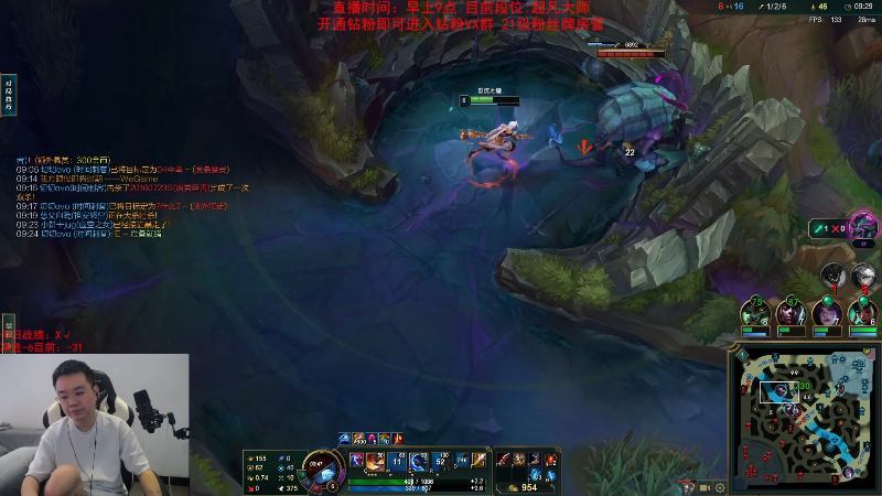 【英雄联盟】网友张顺飞的精彩时刻 20231016 10点场