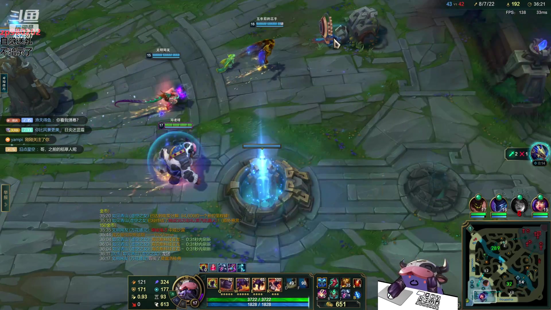 【2023-10-10 20点场】神牛教丶教主：刺客牛头 WQ瞬秒