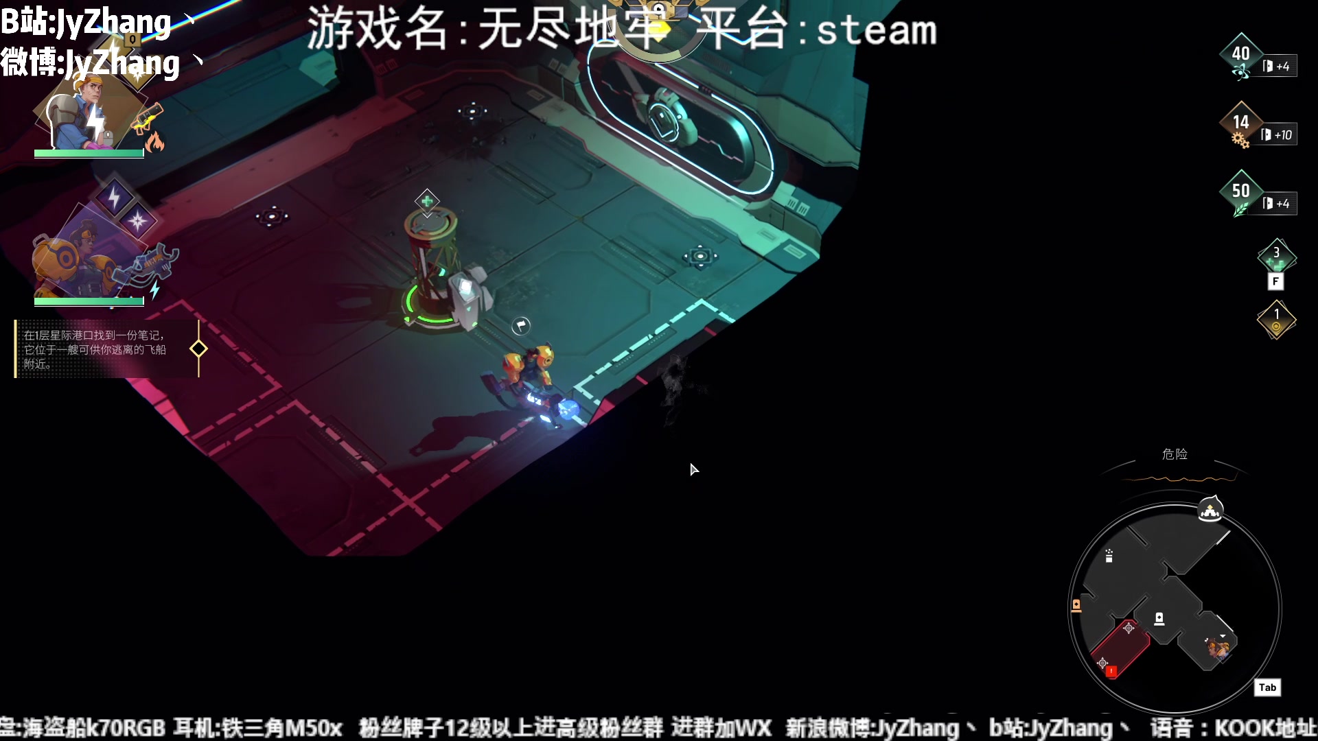 【2023-10-16 20点场】JyZhang：【Jy张】这个游戏真不错！