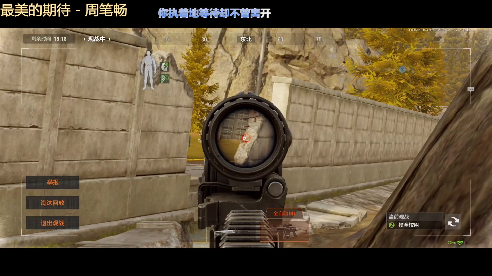 【2023-10-13 22点场】今天还在玩游戏的企鹅：到底是谁撤离了！