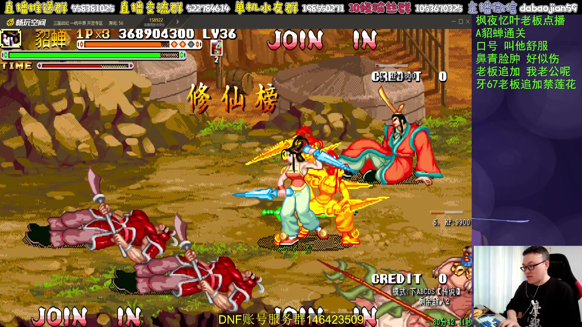 【2023-10-16 06点场】武神59：猪蹄开始 谁先下谁弟弟！！！！！！