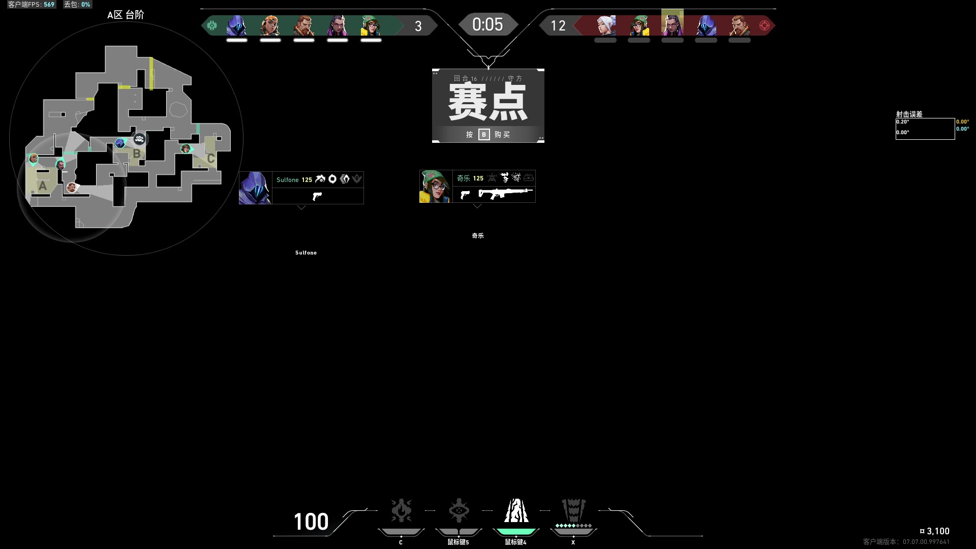 【2023-10-16 14点场】斗鸡dougay：后仰跳投丶