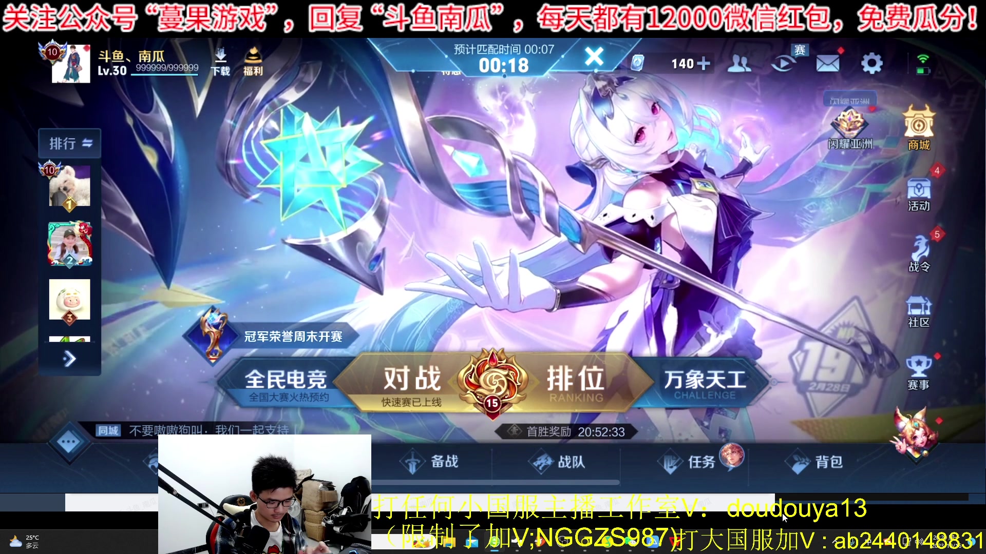 【2023-10-16 19点场】为输出铠证明的南瓜：新版本铠 巅峰2110上前十