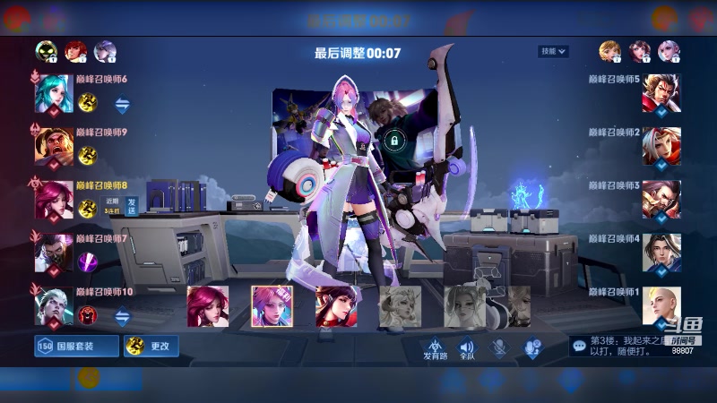 【2023-10-16 18点场】DYG易瞳：2219混巅峰前10 88807