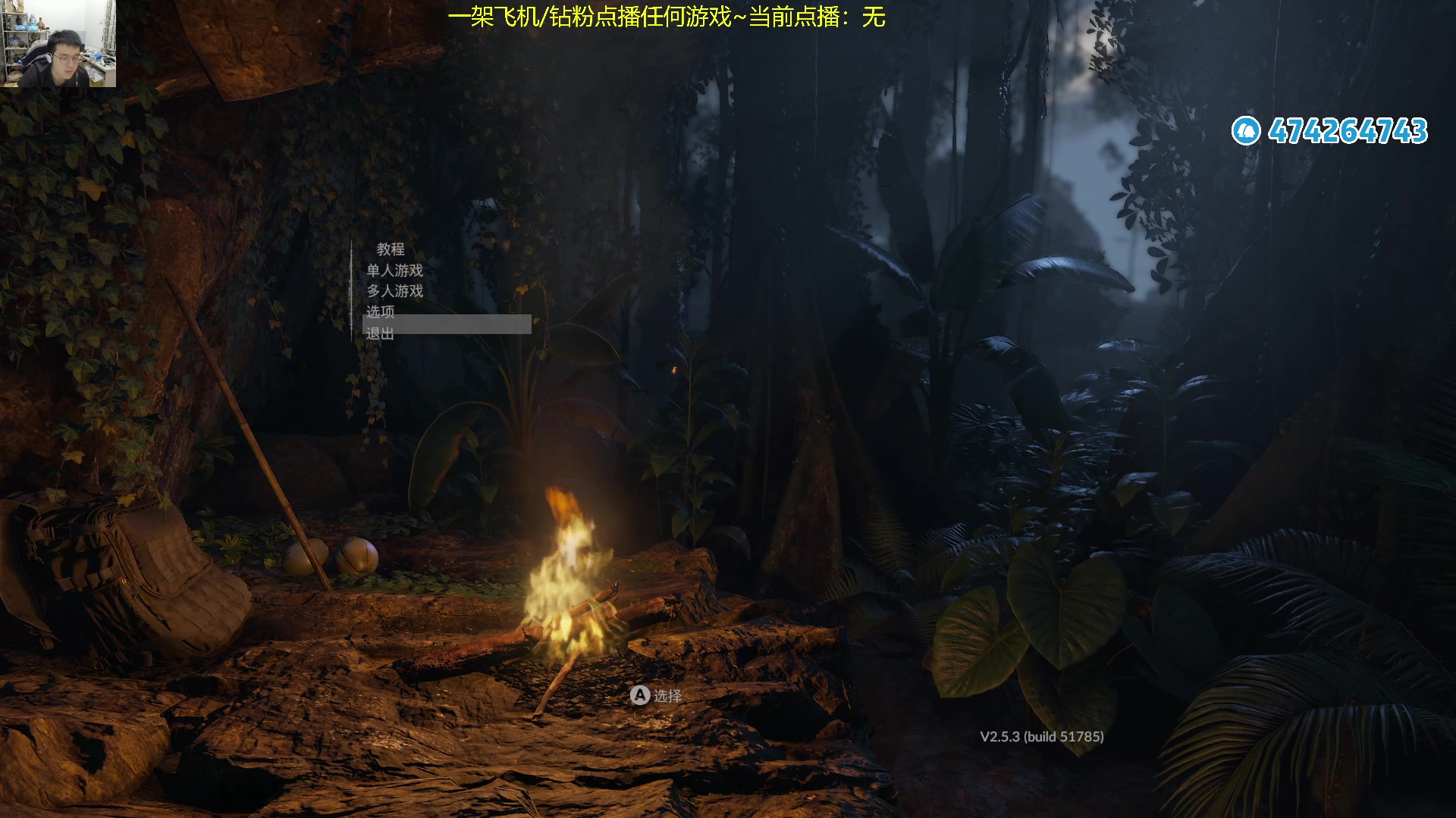【2023-10-16 05点场】龙眼皮Lyd：龙眼皮的游戏旅馆！