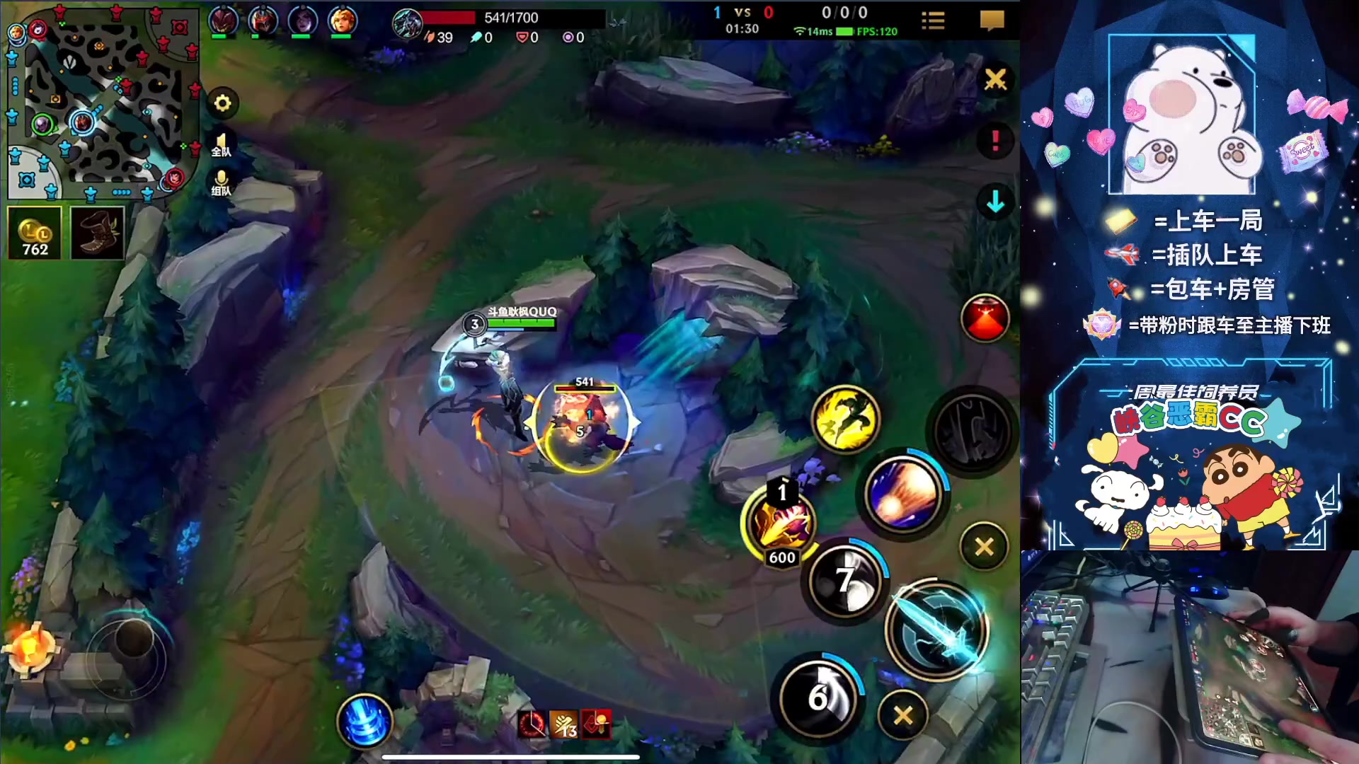 【2023-10-16 18点场】耿枫QUQ：带粉有位 可帮打