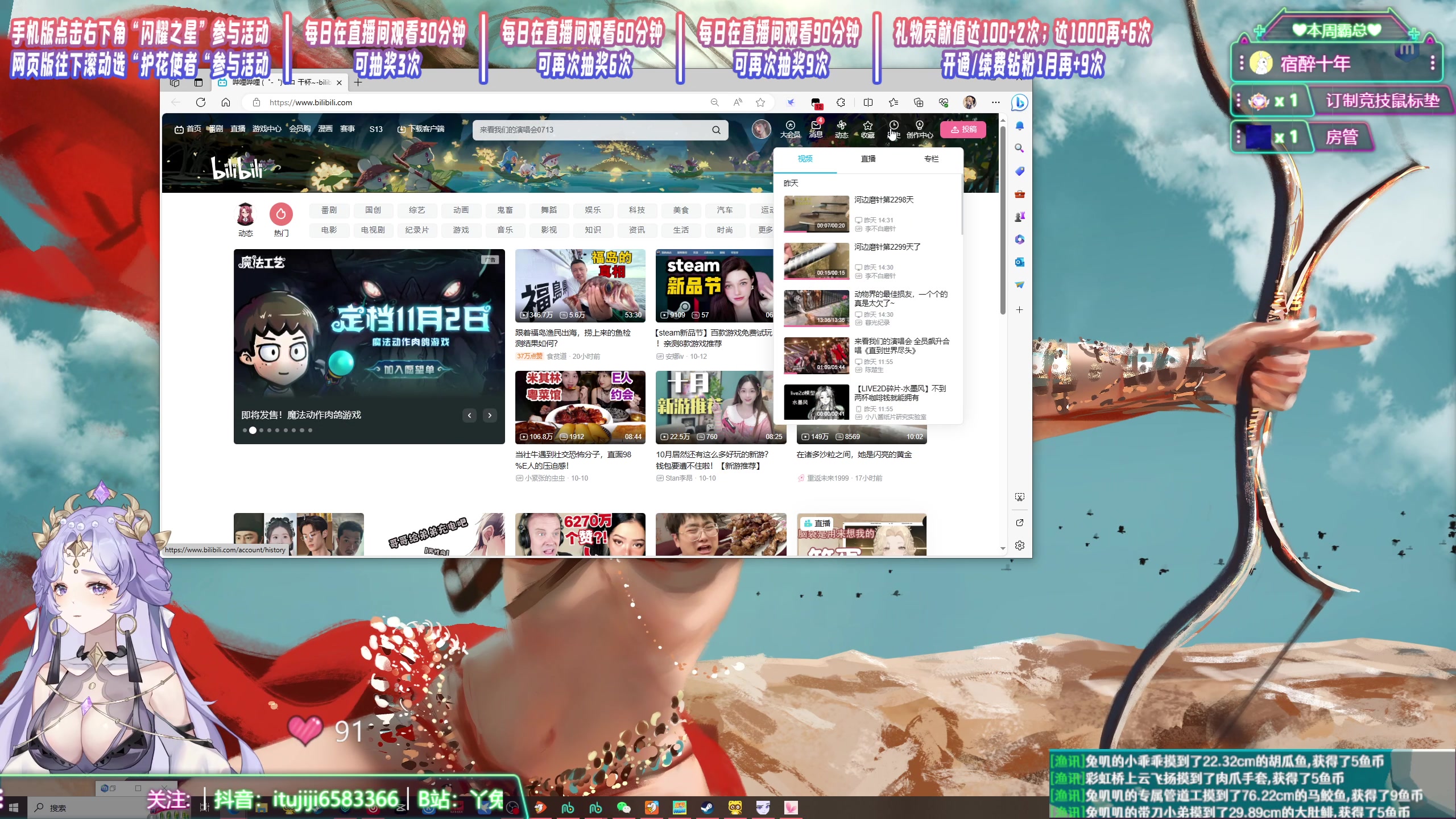 【2023-10-14 13点场】兔叽叽丫：双倍 沉浸式体验✨这主播不像是演的