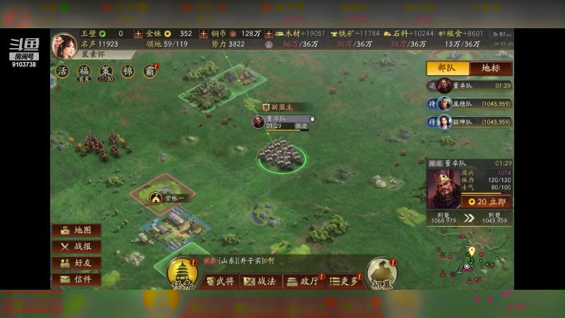 【2023-10-15 9点场】冬眠的猫熊F:想进榜单的一天