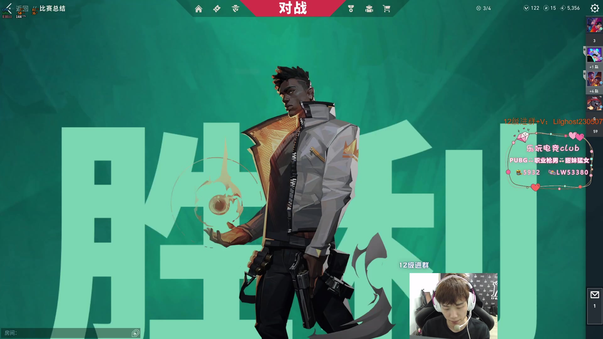 【2023-10-15 23点场】17小鬼丷：【2023PCL】17战队视角