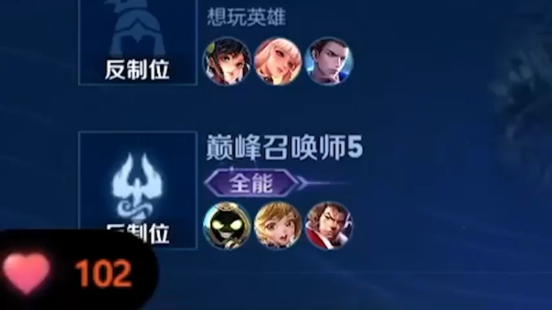 《亚瑟王破防瞬间》
