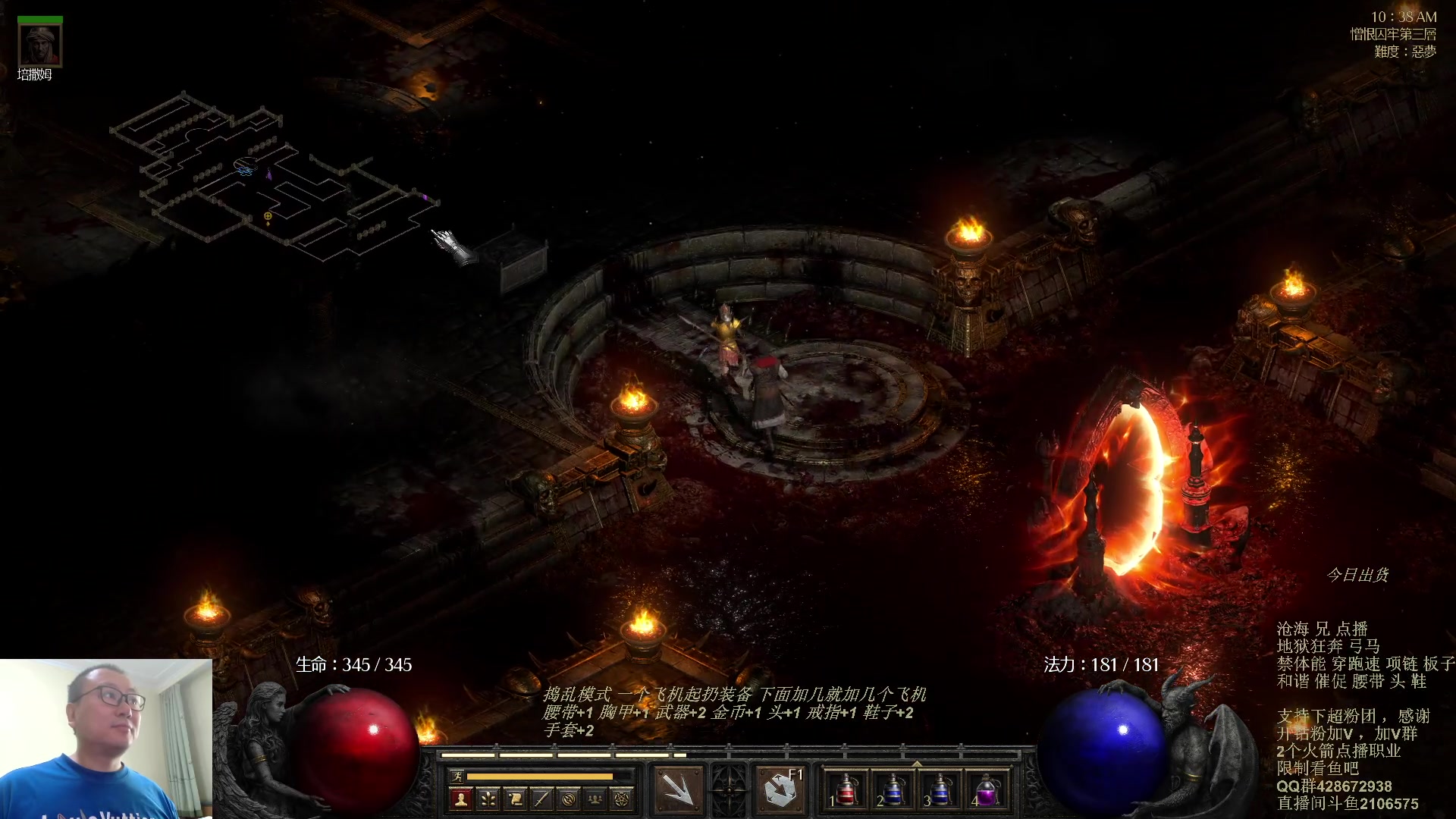 【2023-10-16 10点场】英雄吕布：暗黑 专家 禁体能 地狱狂奔 弓马