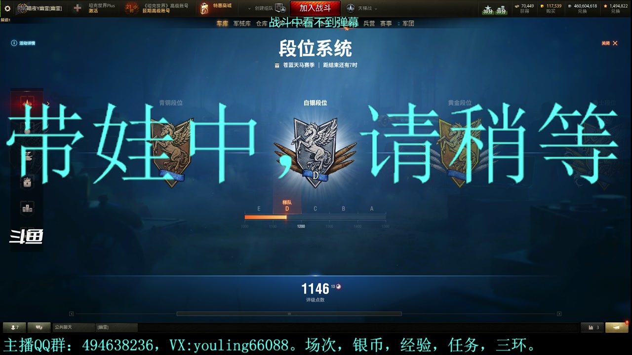 【2023-10-15 16点场】暗夜幽霊：幽霊：天梯恶心，恶心呐