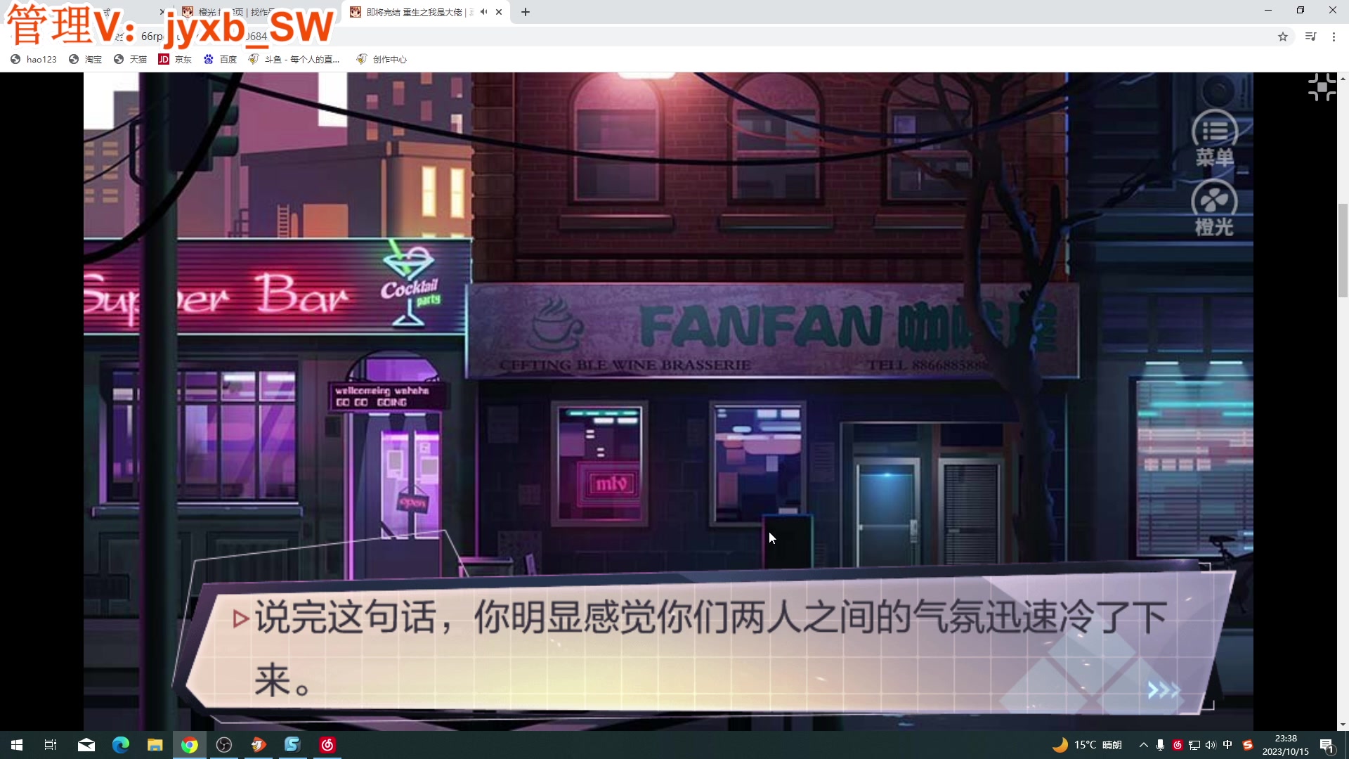 【2023-10-15 22点场】A趣趣趣趣：晚上好呀我来了喔！