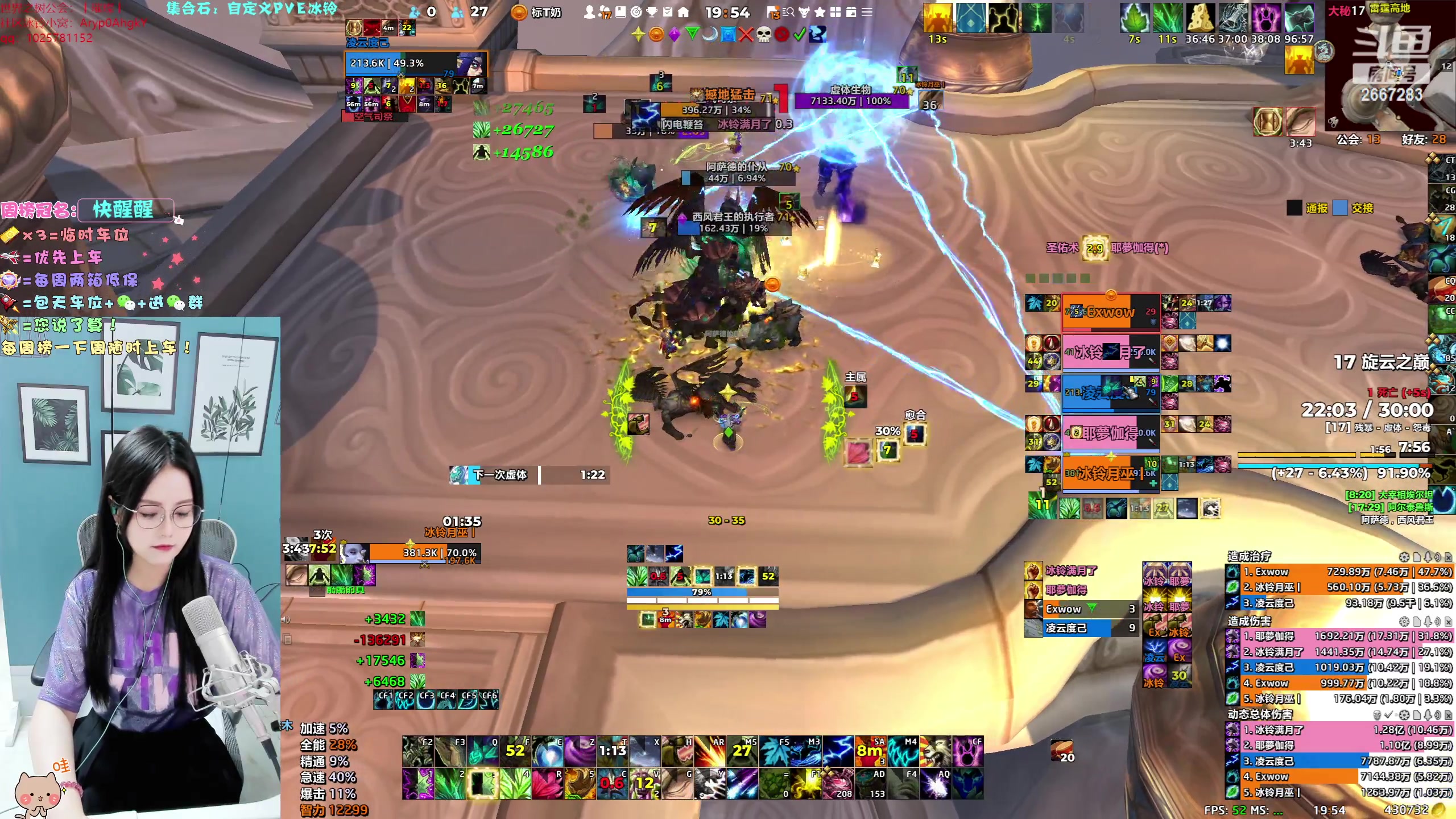 【2023-10-15 19点场】冰铃丶丶：冰铃：集合石一起打本