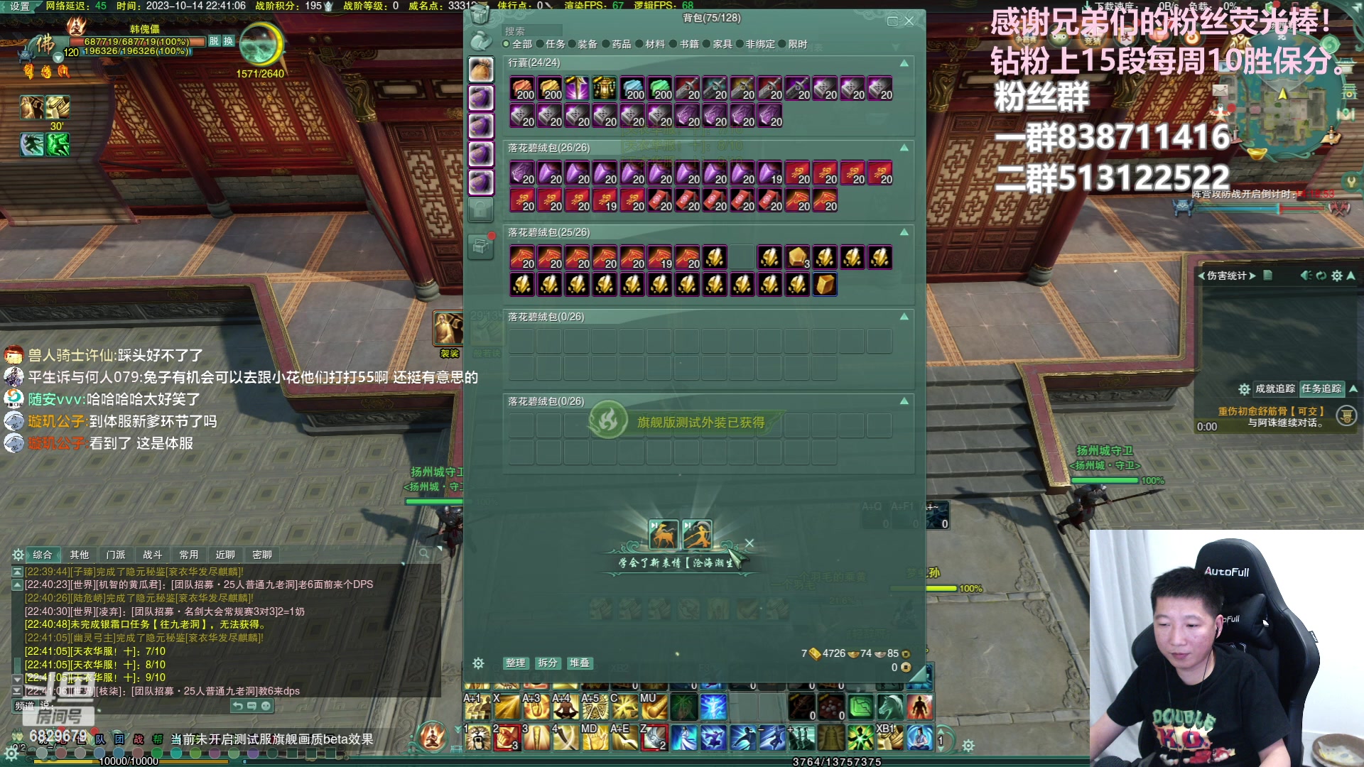 【2023-10-14 22点场】兔子队长丶：少林视角，体服斗蛐蛐。