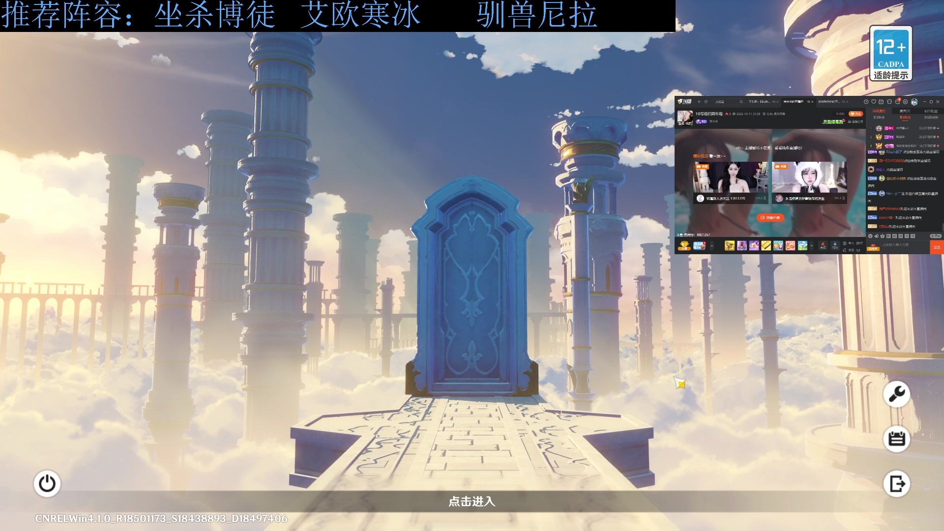 【2023-10-12 10点场】下头男丶BBe：赌狗全开，看我坐杀博徒