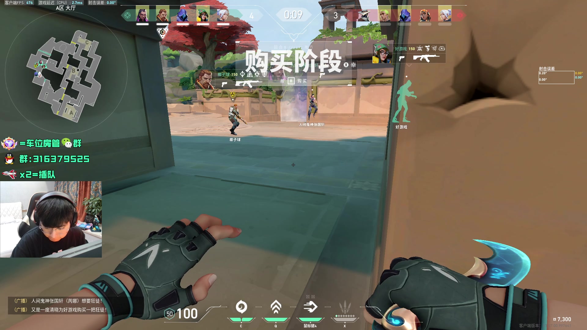 【2023-10-16 17点场】瓦罗兰特啊杰：【啊杰】钻粉开车第18天！！！