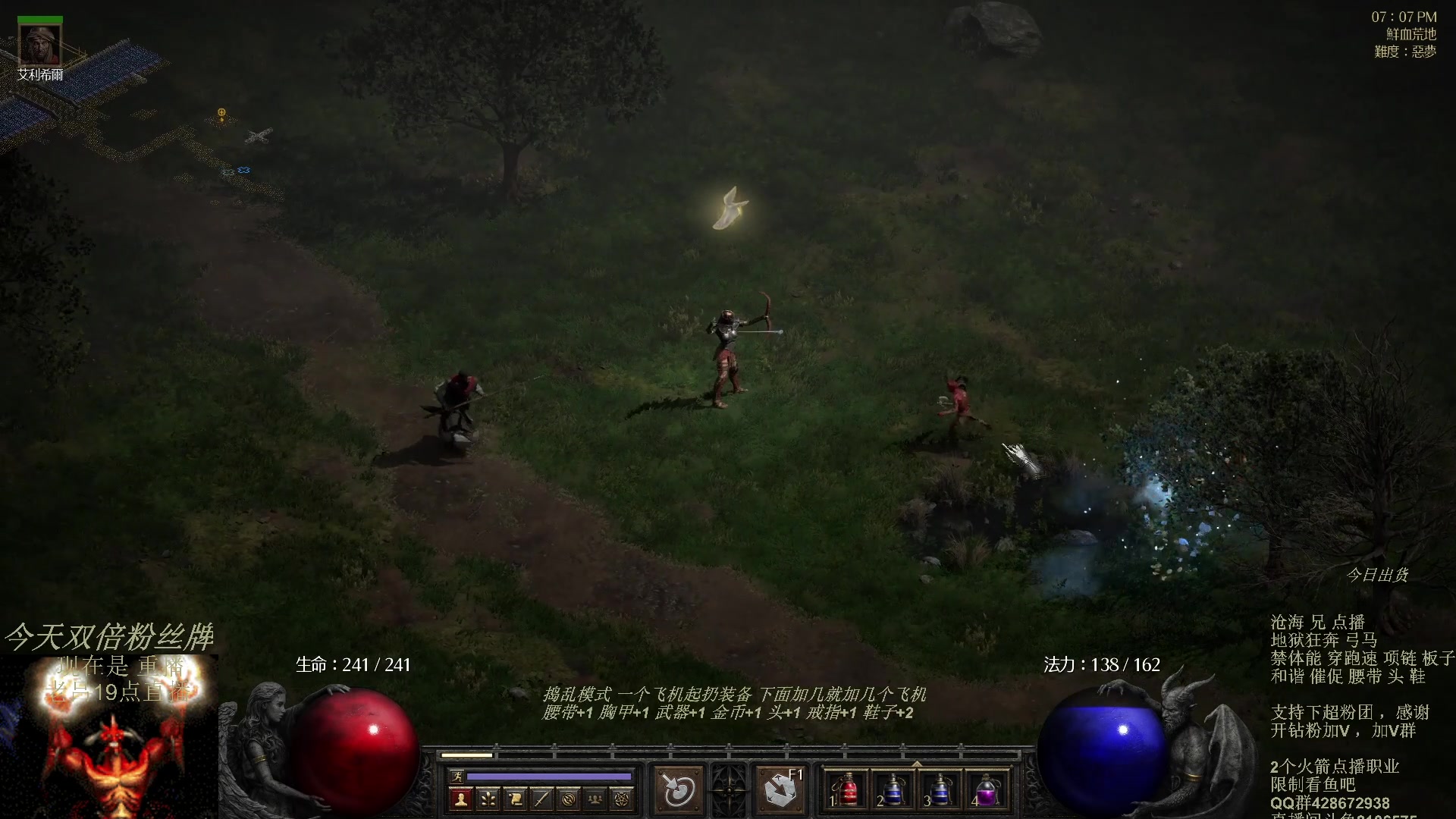 【2023-10-16 17点场】英雄吕布：暗黑 专家 禁体能 地狱狂奔 弓马