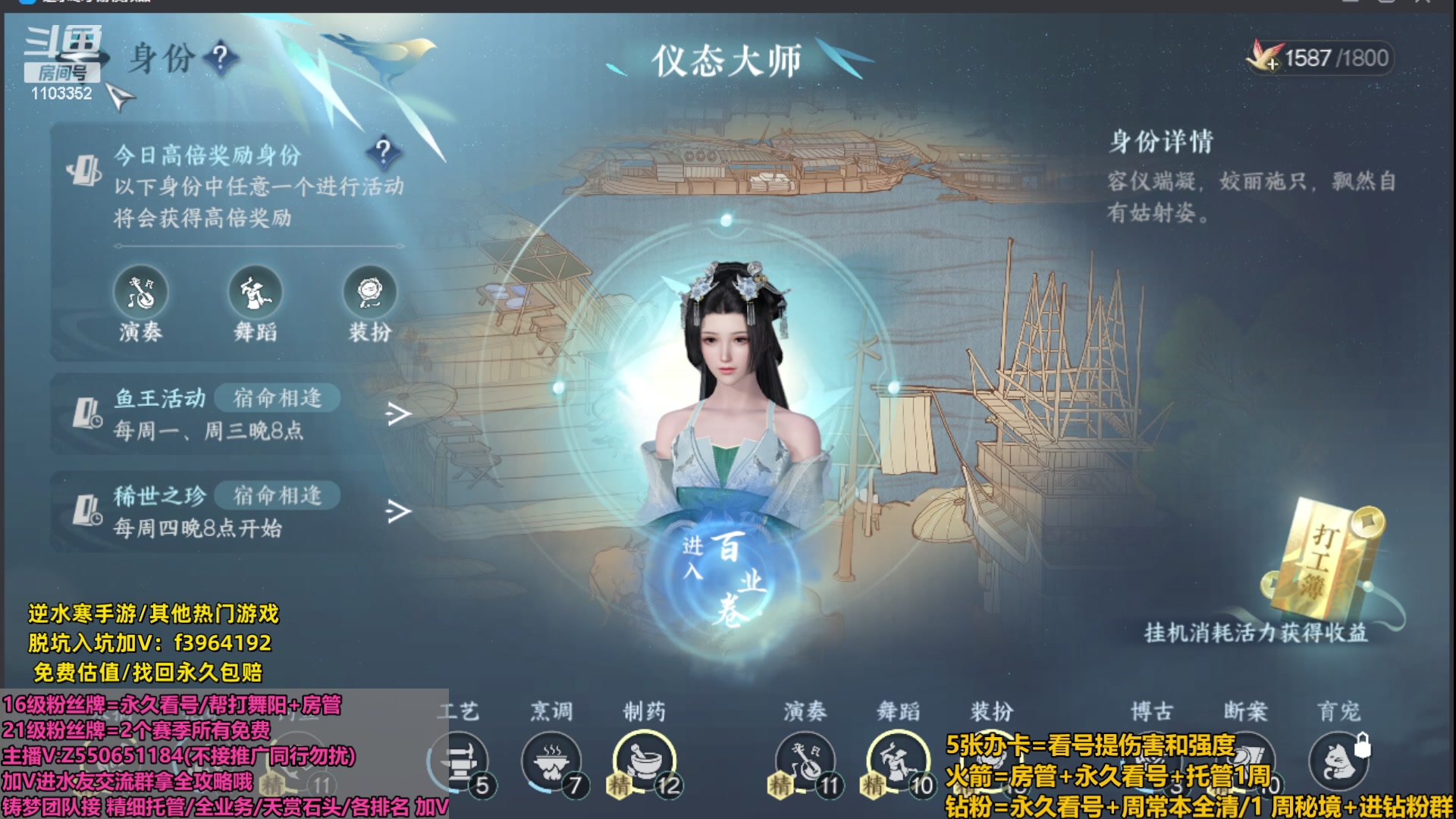 【2023-10-15 21点场】zz喷火龙：夺冠:看号提伤/天赏石/杨威/H副本日常