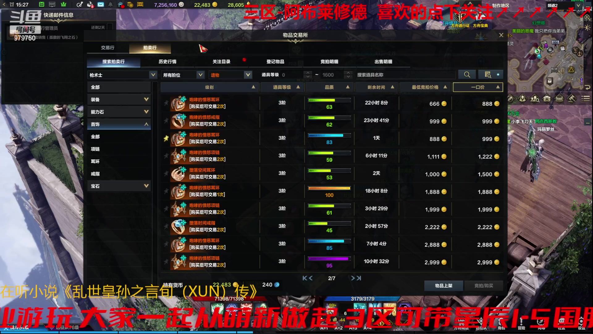 【2023-10-15 14点场】三凯1986:别问为什么在三区搬砖2个半月了