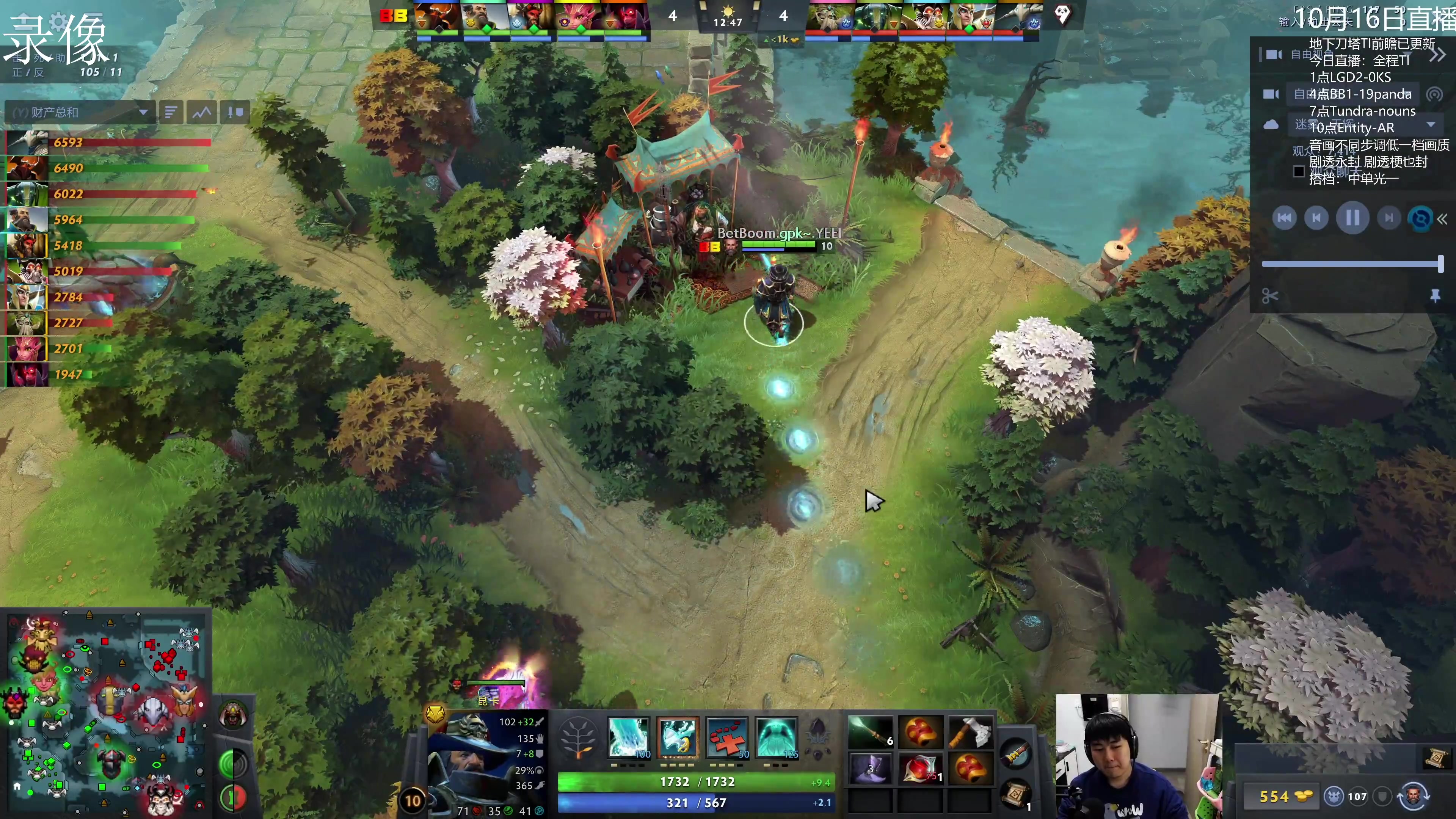 【2023-10-16 15点场】杰出哥：TI全程4K直播 LGD-KS
