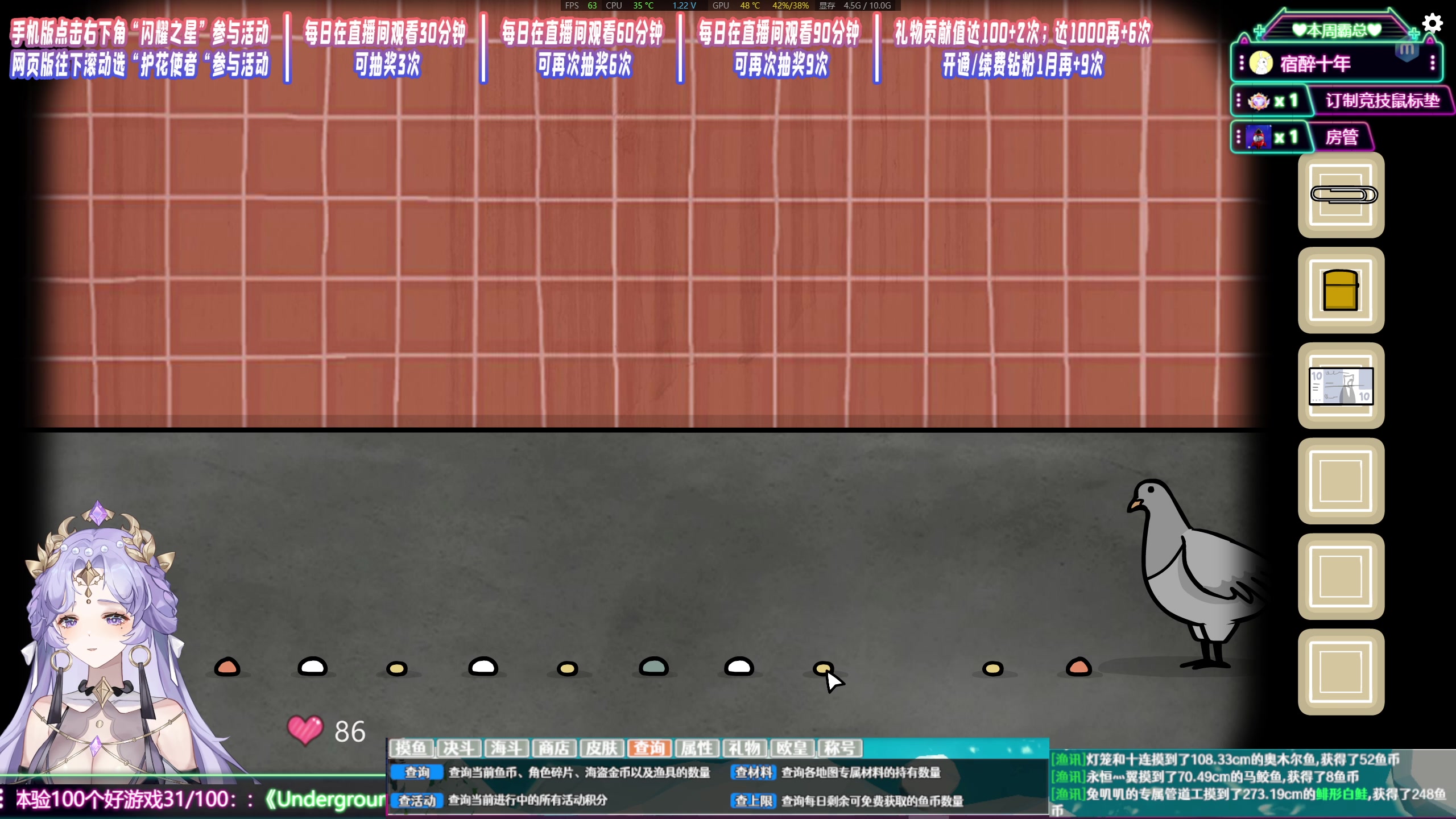 【2023-10-14 19点场】兔叽叽丫：双倍 沉浸式体验✨这主播不像是演的