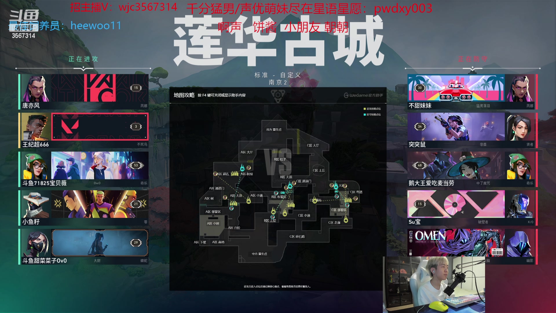 【2023-10-15 22点场】王纪超666：【白银双倍】娱乐时间