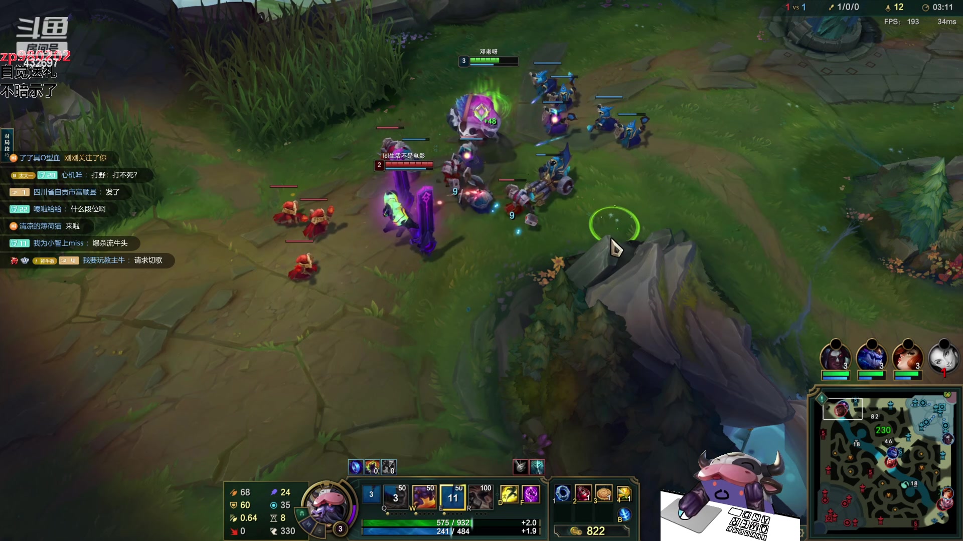 【2023-10-11 00点场】神牛教丶教主：刺客牛头 WQ瞬秒