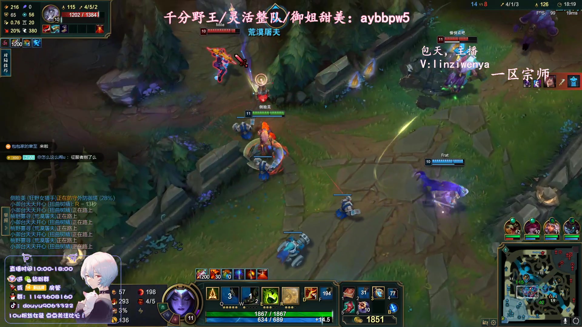 【2023-10-13 18点场】林子文i：峡谷第一，新版本打野教学！！