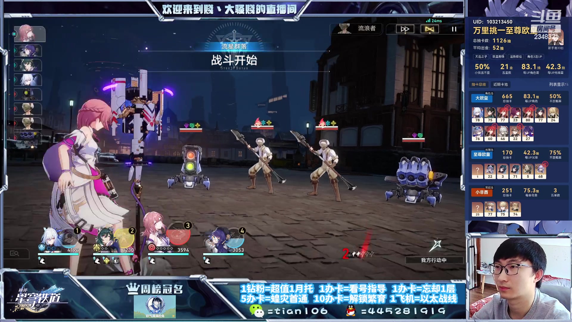 【2023-10-15 12点场】賤丶大骚賤：快来、暂时不用排队！