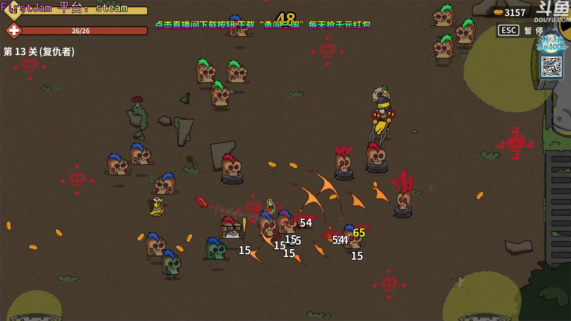 【2023-10-16 18点场】荣耀洋洋：【洋洋】小众，独立，单机游戏！