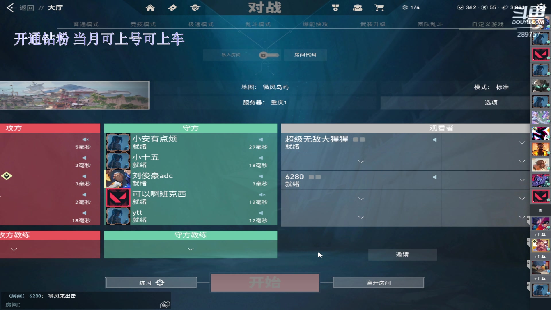 【2023-10-16 03点场】刘俊豪adc：【非常互娱】钻粉开车的第一天!!!